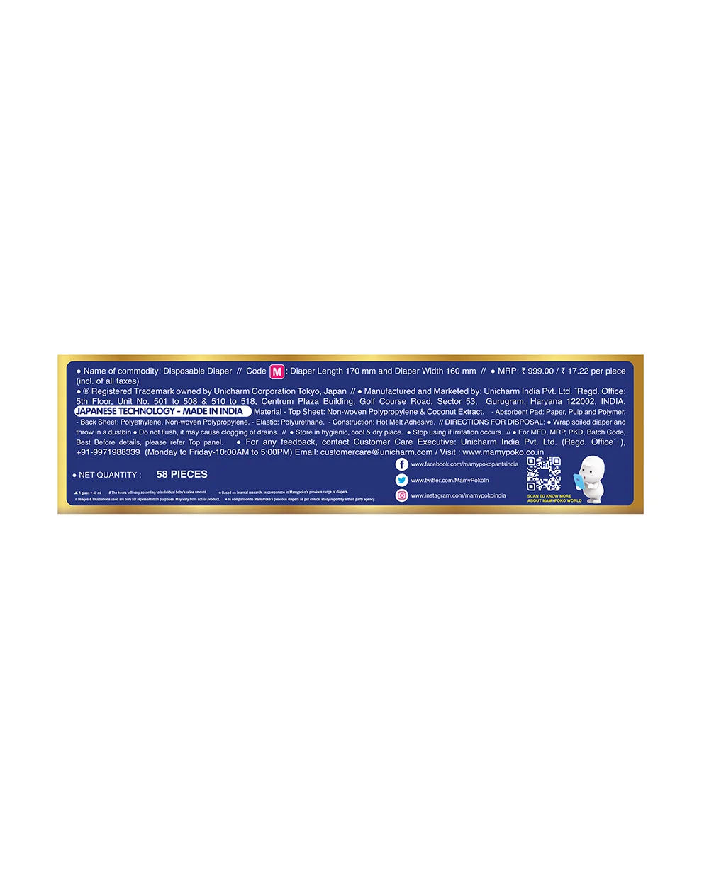 Product image 17