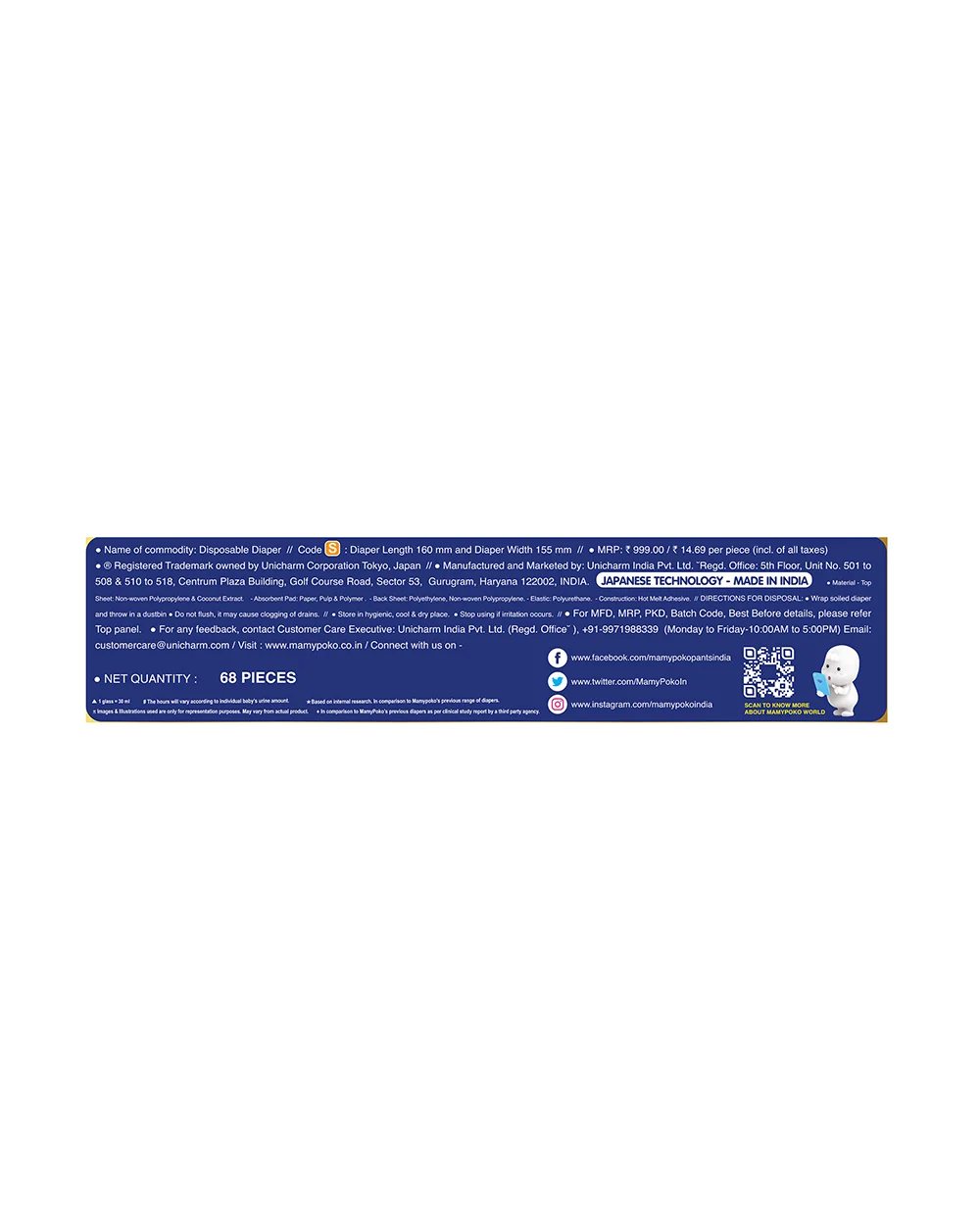 Product image 17