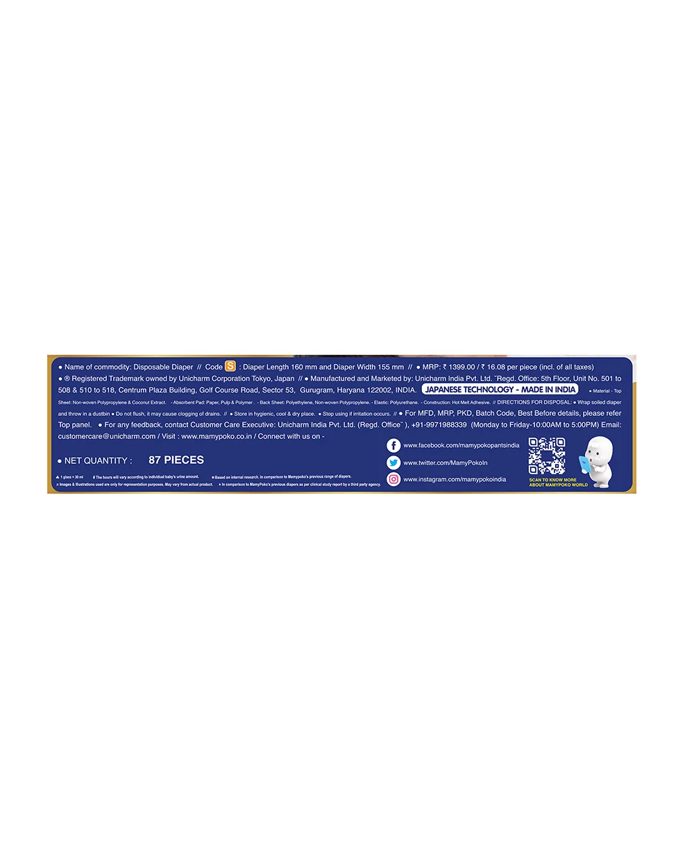 Product image 21